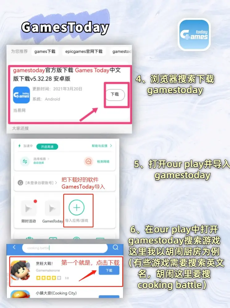 m6体育官网截图2